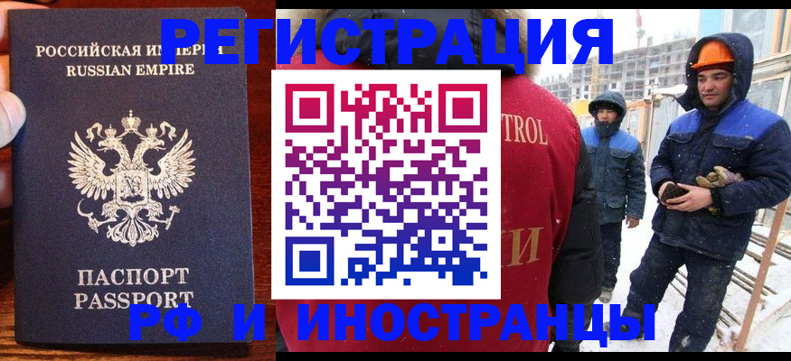 регистрация для дет. сада в Бокситогорске